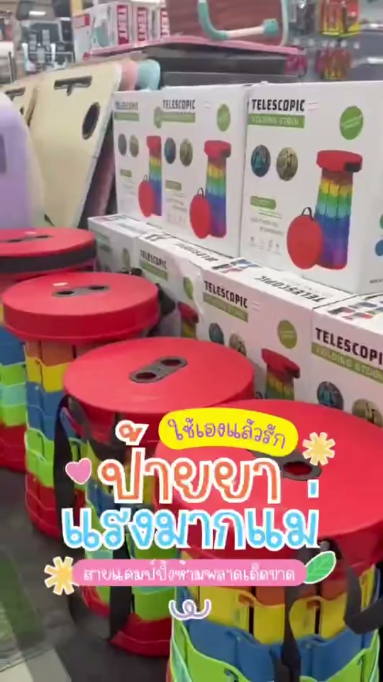 เก้าอี้พับได้ พกพาสะดวก